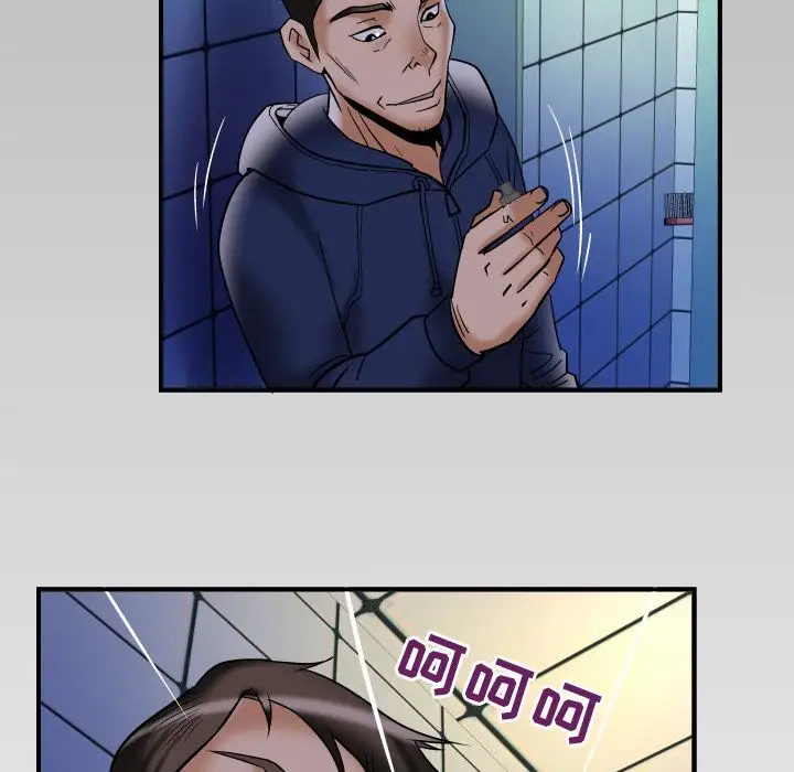 《妻子的情人》漫画 第75章