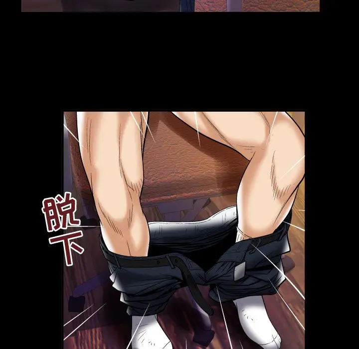 《妻子的情人》漫画 第76章