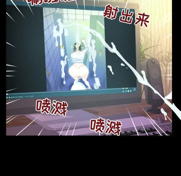 《妻子的情人》漫画 第76章
