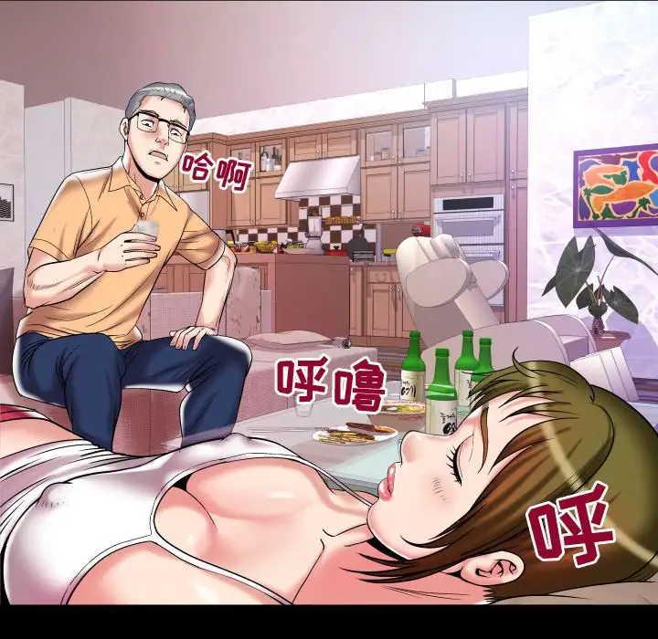 《妻子的情人》漫画 第76章