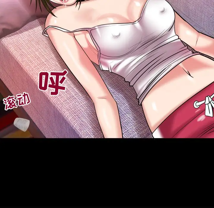 《妻子的情人》漫画 第76章