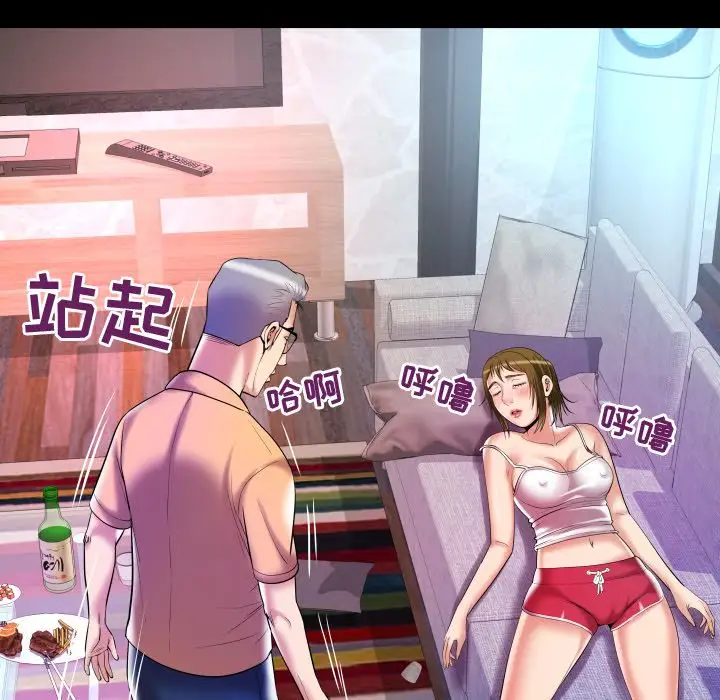 《妻子的情人》漫画 第76章