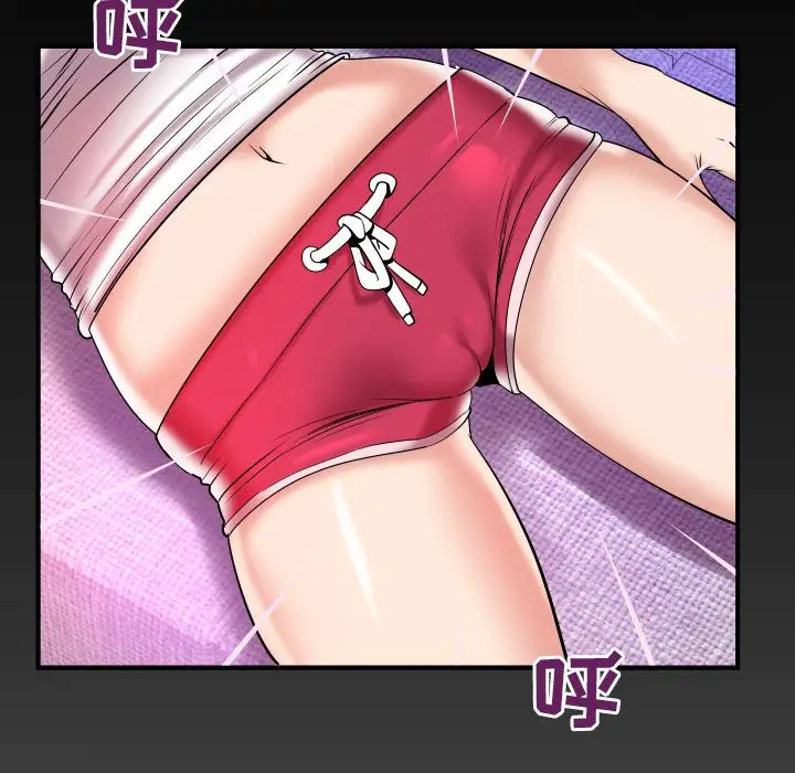 《妻子的情人》漫画 第76章