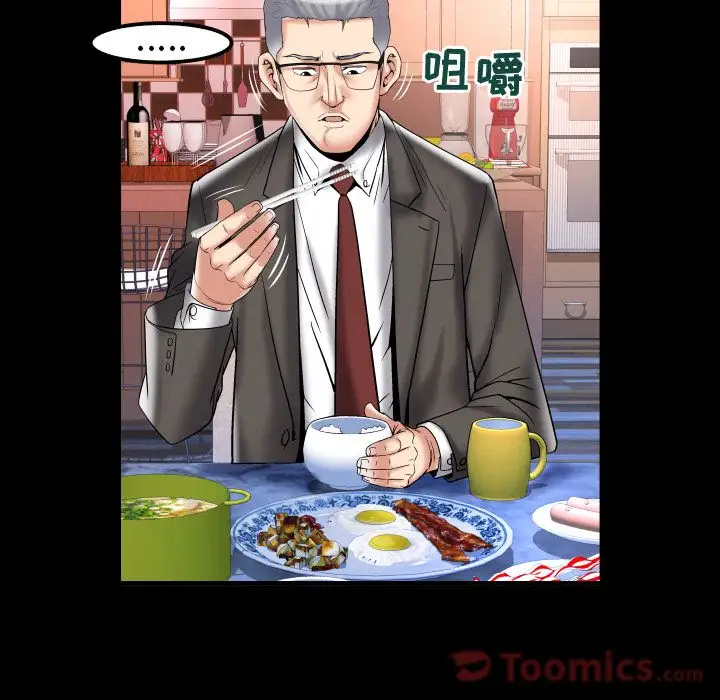 《妻子的情人》漫画 第78章