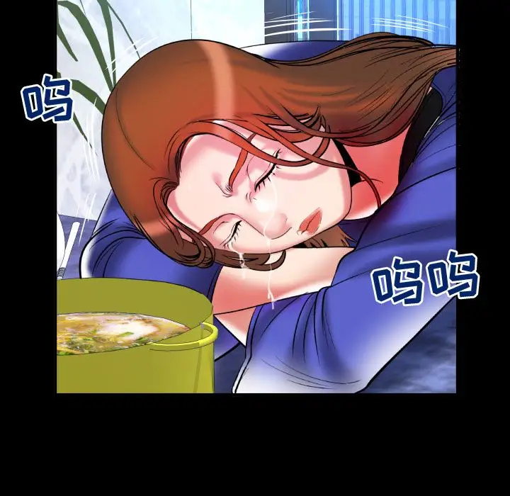 《妻子的情人》漫画 第78章