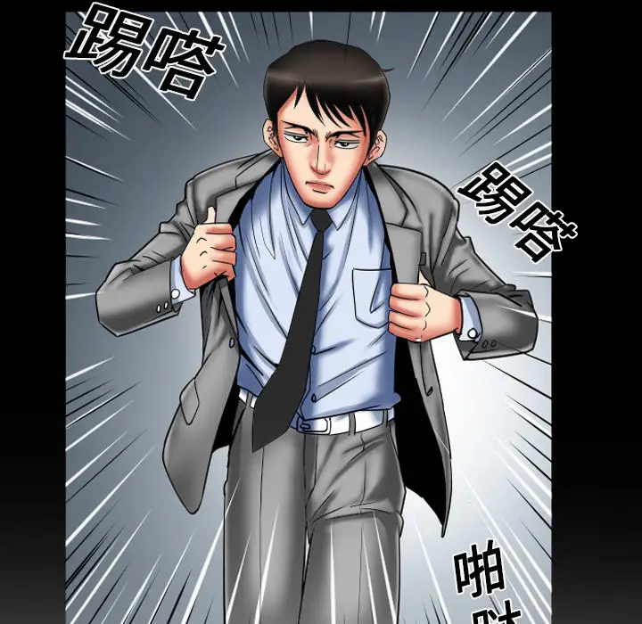 《妻子的情人》漫画 第8话