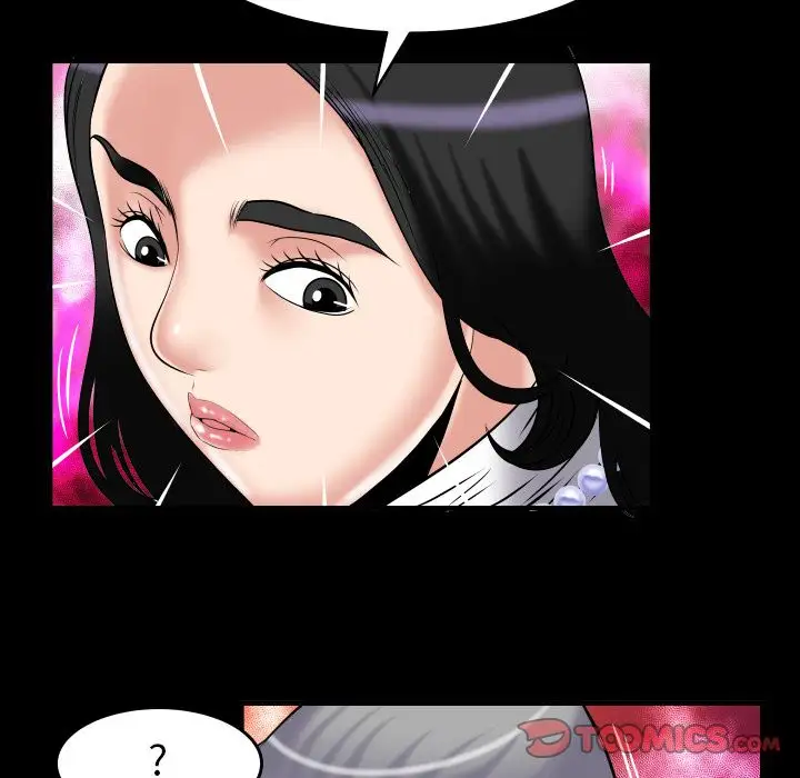 《妻子的情人》漫画 第83章