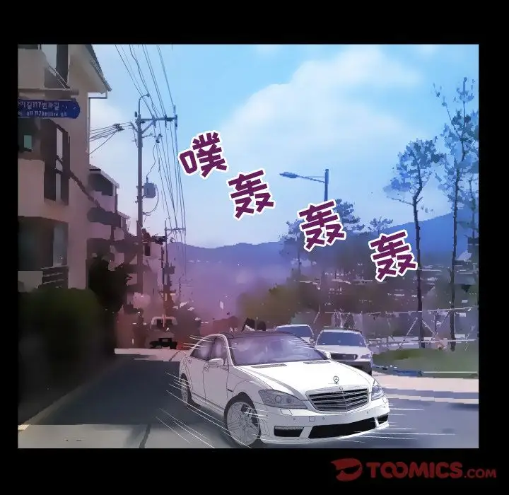 《妻子的情人》漫画 第84章