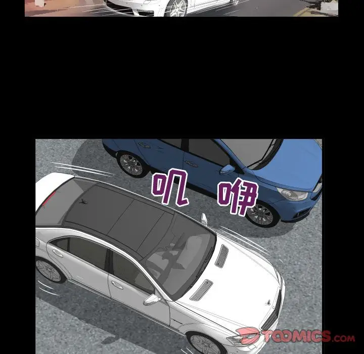 《妻子的情人》漫画 第84章