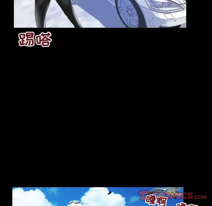 《妻子的情人》漫画 第85章