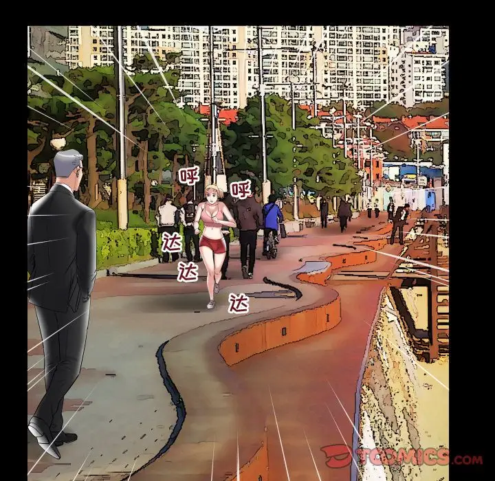 《妻子的情人》漫画 第85章