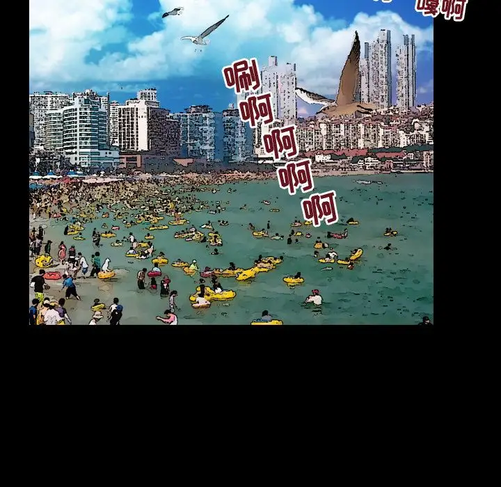 《妻子的情人》漫画 第85章