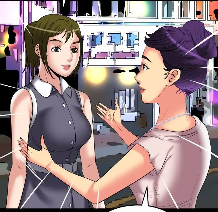 《妻子的情人》漫画 第85章