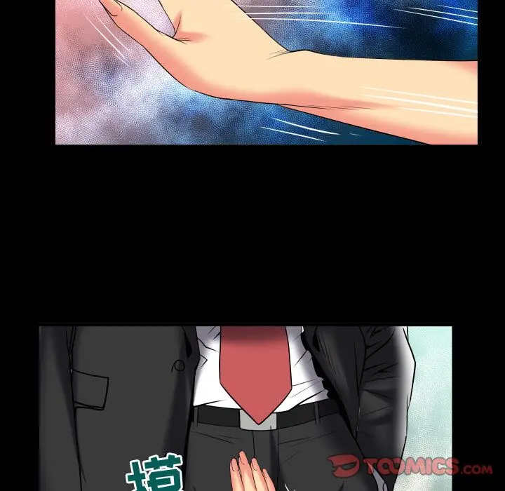 《妻子的情人》漫画 第87章