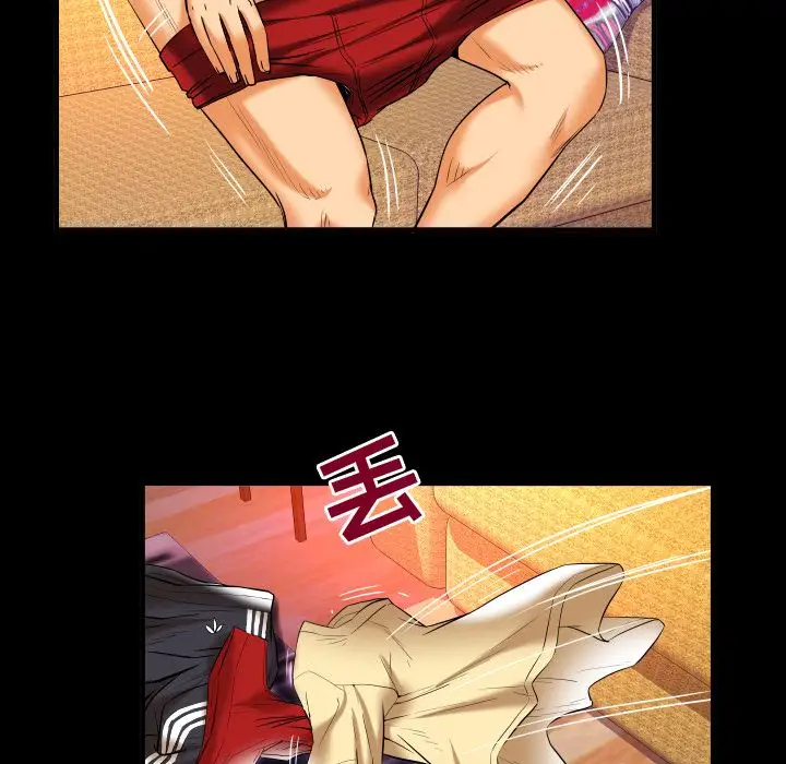《妻子的情人》漫画 第88章