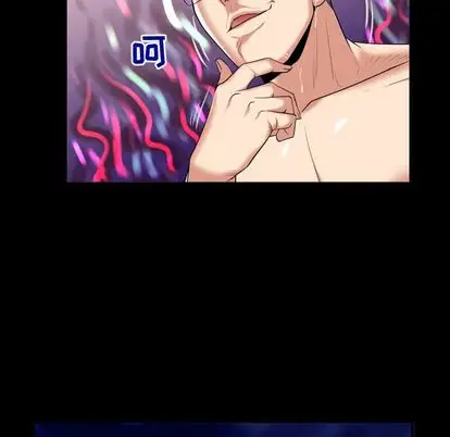 《妻子的情人》漫画 第89章