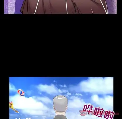 《妻子的情人》漫画 第89章