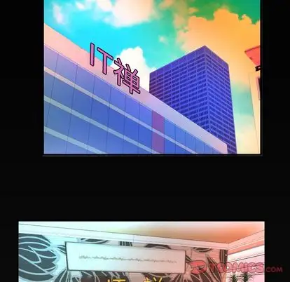 《妻子的情人》漫画 第89章