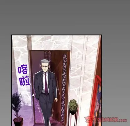 《妻子的情人》漫画 第89章