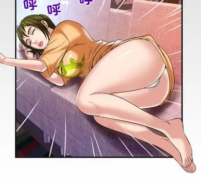 《妻子的情人》漫画 第89章