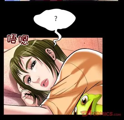 《妻子的情人》漫画 第90章