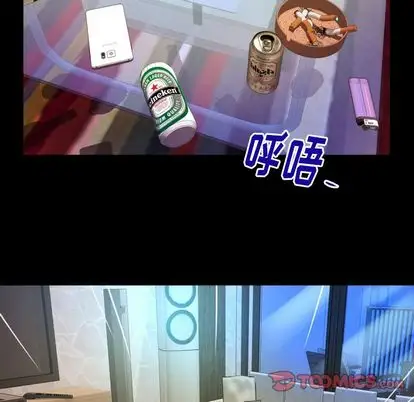 《妻子的情人》漫画 第91章
