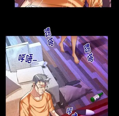 《妻子的情人》漫画 第91章