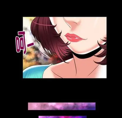 《妻子的情人》漫画 第91章