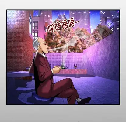《妻子的情人》漫画 第92章