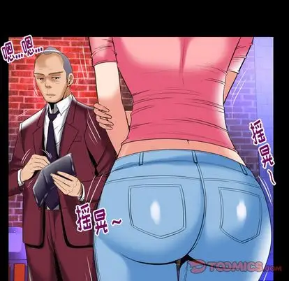 《妻子的情人》漫画 第92章