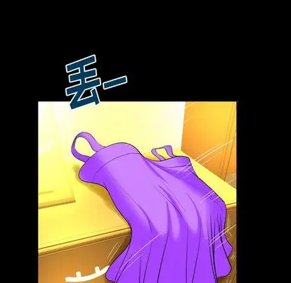 《妻子的情人》漫画 第92章