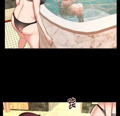 《妻子的情人》漫画 第93章
