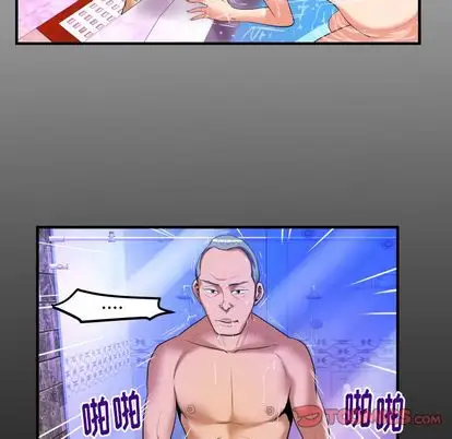 《妻子的情人》漫画 第94章