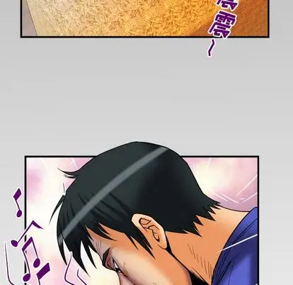 《妻子的情人》漫画 第94章