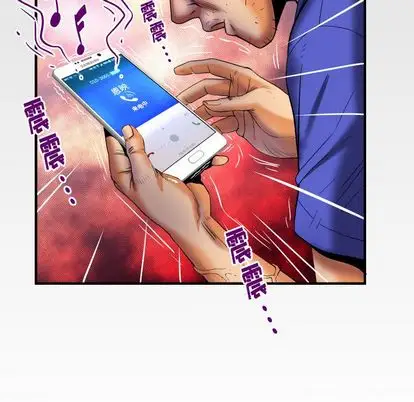 《妻子的情人》漫画 第94章