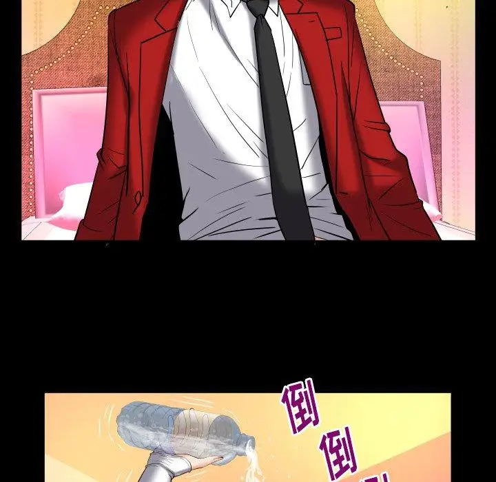 《妻子的情人》漫画 第95话