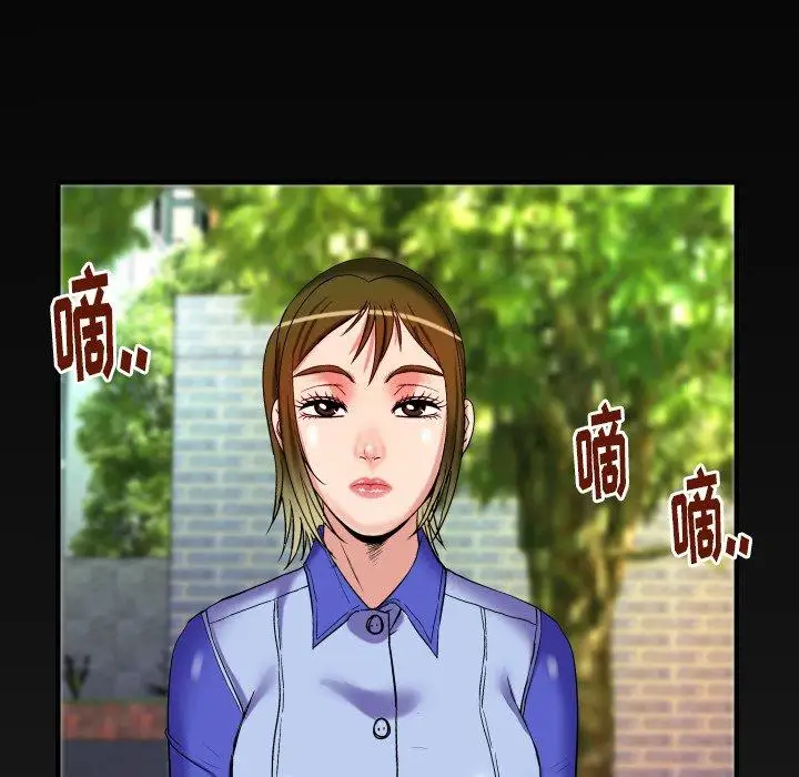 《妻子的情人》漫画 第96话