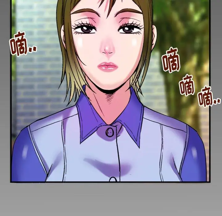 《妻子的情人》漫画 第96话