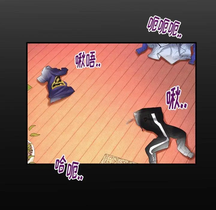 《妻子的情人》漫画 第97话