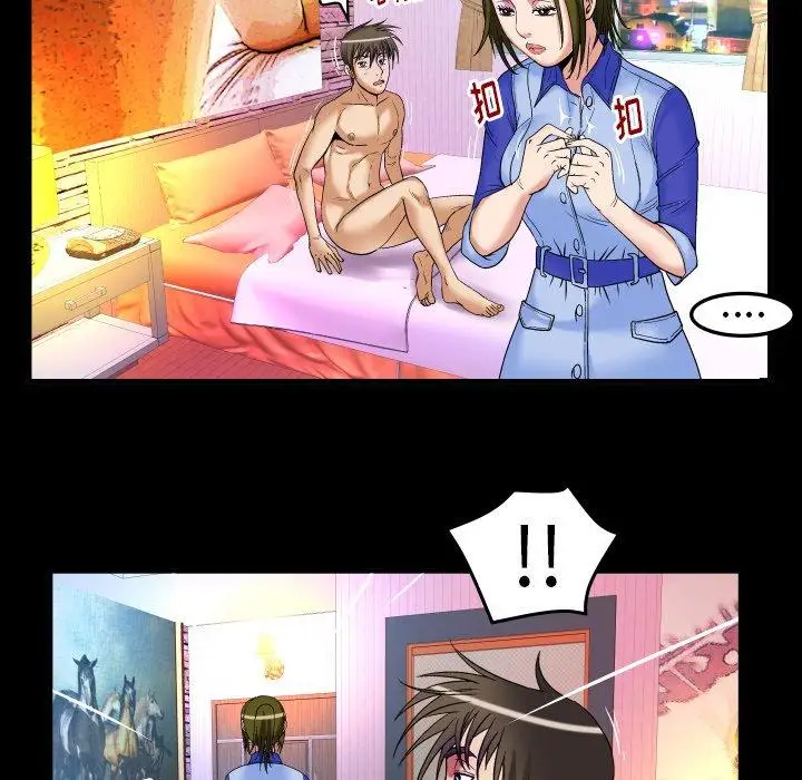《妻子的情人》漫画 第97话