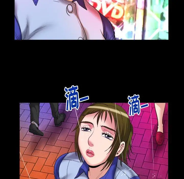 《妻子的情人》漫画 第97话
