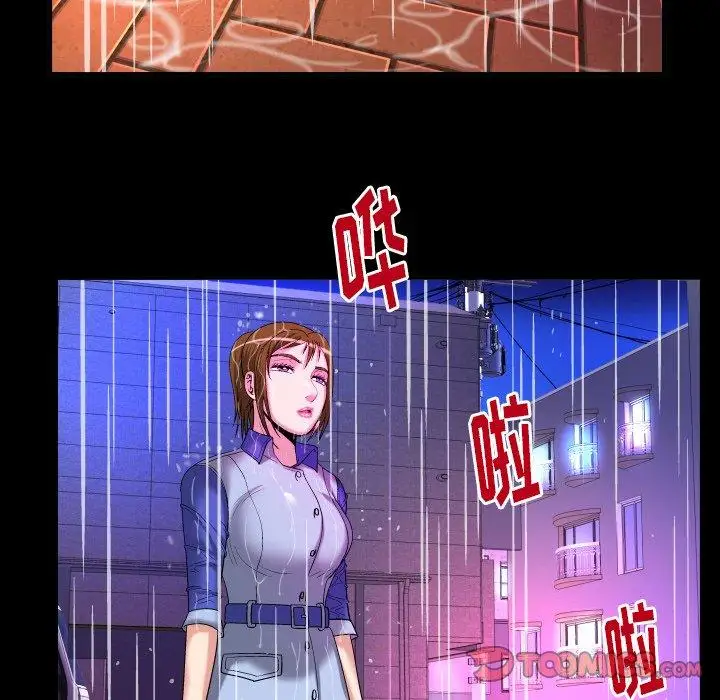 《妻子的情人》漫画 第97话
