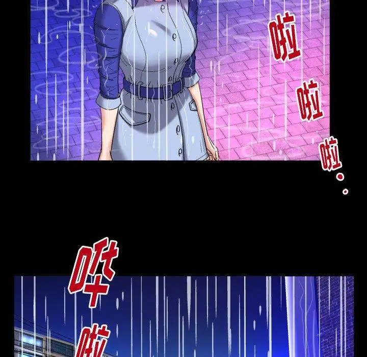 《妻子的情人》漫画 第97话