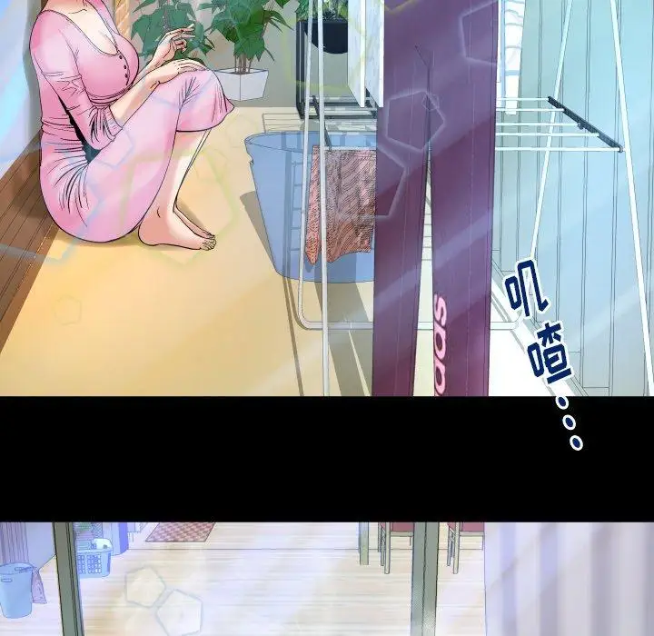 《妻子的情人》漫画 第99话
