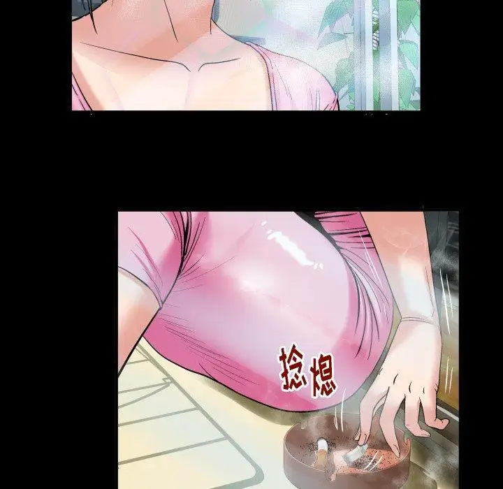 《妻子的情人》漫画 第99话