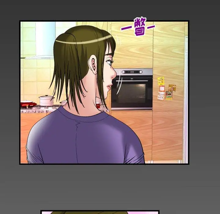 《妻子的情人》漫画 第99话