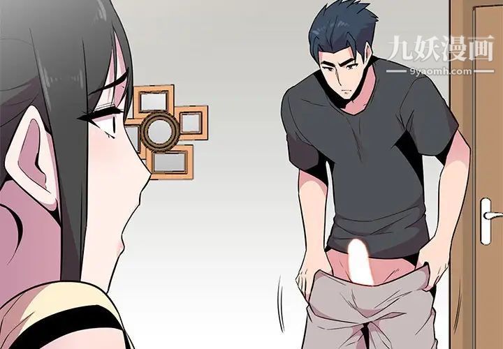 《妻子的诱惑》漫画 第10話