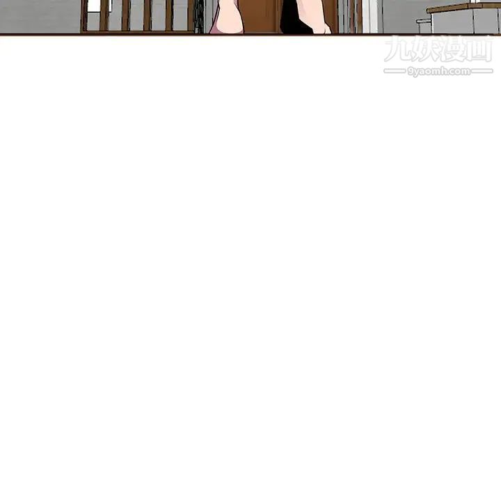 《妻子的诱惑》漫画 第10話