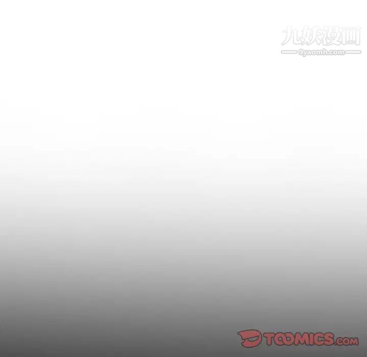 《妻子的诱惑》漫画 第10話