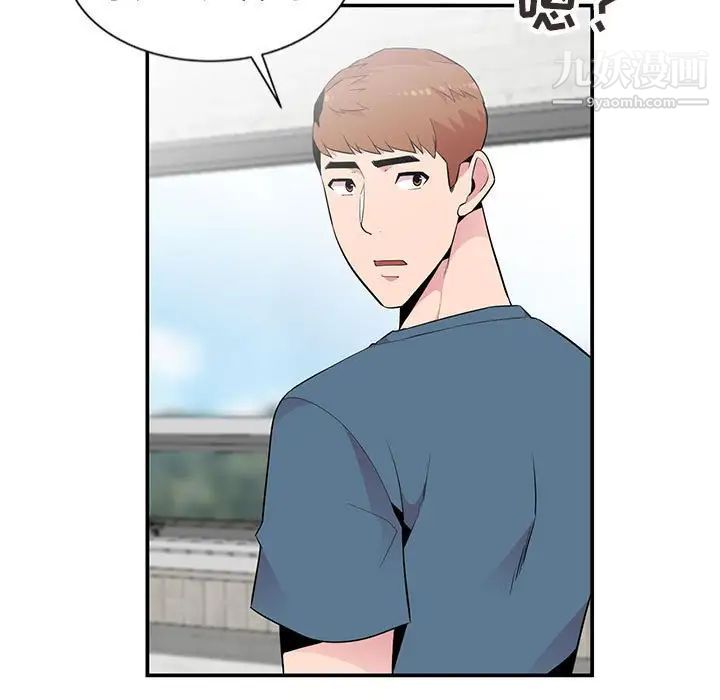 《妻子的诱惑》漫画 第10話